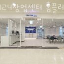 1STOP Realty 공인중개사사무 | 인천부동산 카페24창업센터 홈플러스계산점 원룸월세