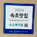 도리원가든 이미지