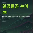 도서출판 팔공