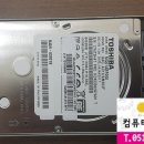 백양컴퓨터 이미지