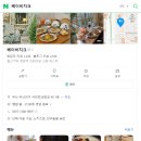 베이비캡쳐 | [부산/서면]전포동파스타 맛집 부산애견동반식당 베이비치크 다녀 온 후기