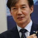 형 절반 채우지 못한 조국 사면 대상에…민심의 향배는? [세상&amp;]﻿ 이미지