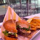 브리즈번버거앤비어하남
