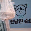 쩜쩜쩜