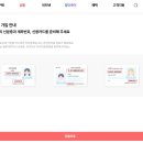 체크폰 | 알뜰폰 가입방법 | 알닷 8개월 사용후기