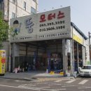 뚱모터스 네이버블로그