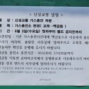 교하충전소 이미지