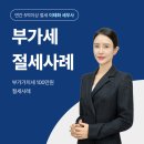 강남대로91길 15 이미지