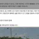 2021년의 나경원-이준석 당대표 경선 지지율 이미지