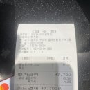 이디야갈매점