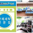 크린토피아 부천작동 베르네점 네이버블로그