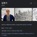 ■ 11월 2일 공개되는 넷플릭스 귀무자 애니 이미지