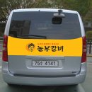놀부광고디자인 Daum카페