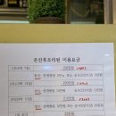 온산후조리원 이미지