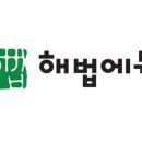 수매쓰&해법독서논술