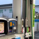 그랑프리주유소 이미지