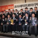 조아제약㈜ 이미지