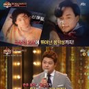 히든싱어 라이브 이미지