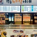 솔향강릉오토캠핑장