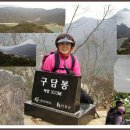 149회 충북 단양군 단성면 장회리 구담봉(龜潭峰) 338m, 옥순봉 283m 정기산행 신청방 이미지