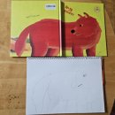 (온)작가중심 그림책 읽기 | 키위북스 6세그림책 행복한책읽기-누가 알았겠어?