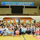 영암 한마음지역아동센터 이미지