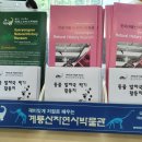 청운싸이언스 이미지