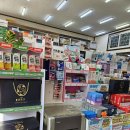 반월오박사약국 이미지