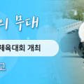 신동주민센터 이미지
