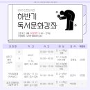 신천도서관 강좌실 이미지