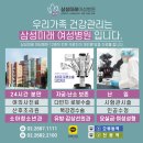 한길내과의원 | 구로구 개봉1동 소아과 추천 베스트 4 선정