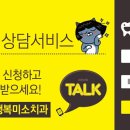 진심담은치과 이미지