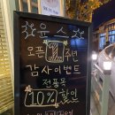 [광명_맛집탐방] 윤스카페앤바 YOON&#39;S CAFE &amp; BAR