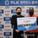 (주)네오바이오텍 이미지