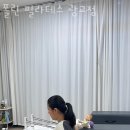 폴린 필라테스