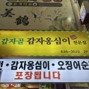 일출보러 1박 2일 겨울 속초여행 (카시아호텔&amp;대포항 코스) 🌊