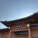 나루터집 - 고양시 덕양구 | 나루터집
