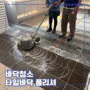 더이로운아카데미