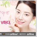 아트라인의원