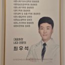 경주속내과의원 이미지