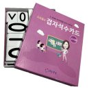 미찌코리아