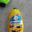 자이세차장 이미지