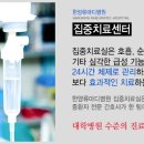 한양류마디병원 이미지