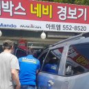 응급열쇠119