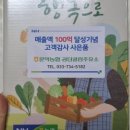 2공단주유소 이미지