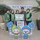 광남1동 이미지