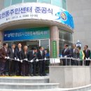 도천동 주민센터 이미지