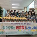 재궁동행정복지센터 이미지