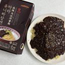 유니야미 | 사자표 마라 유니 짜장면 밀키트
