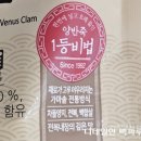 동원할인마트 | 동원 수라 양반 전복내장 삼합죽 내돈내산 후기(4살 아이 식사용)